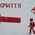 На Чернігівщині за десять років кількість першокласників скоротилася майже вдвічі